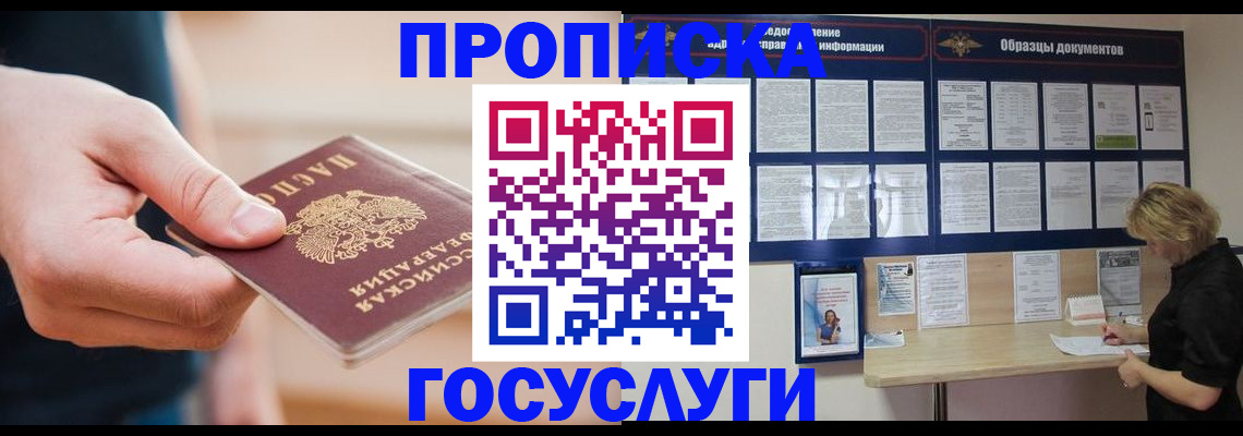 регистрация в Суровикино