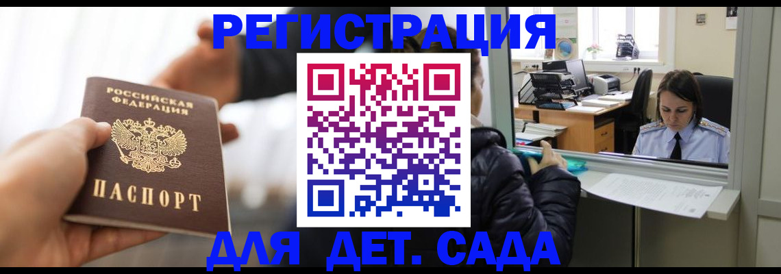 где прописаться в Суровикино