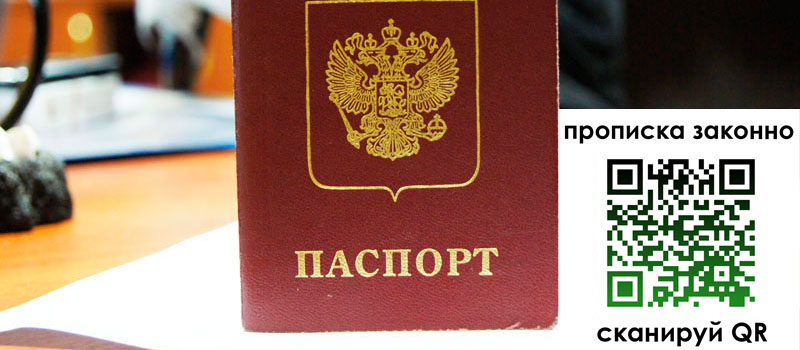 регистрация в Суровикино регистрация в Суровикино